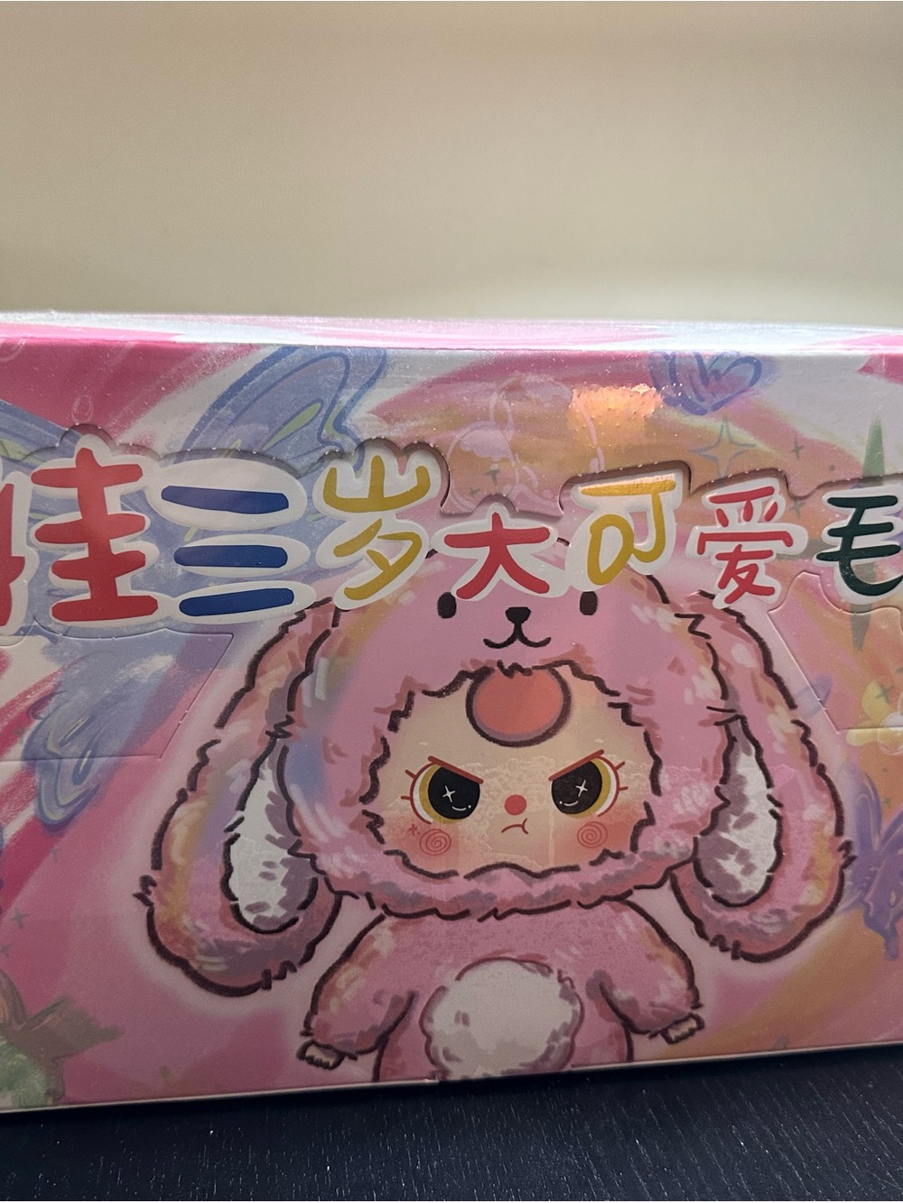 Baby three full case blindbox Big cutie